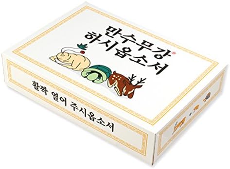 Ban8 Funny Premium Desing Gift Paper Square Large Boxes 13.78*9.84*2.76 inch (Had come immortal)
