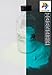 Aqua Glow in the Dark Pigment Powder (ENCAPSULATED)(0.5 Oz / 14.18 Grams, Aqua) LONGEST LASTING GLOW IN THE DARK POWDER. RECOMMENDED FOR ALL COLORLESS MEDIUM. INK. PAINT. PLASTIC RESIN. GLASS.etc