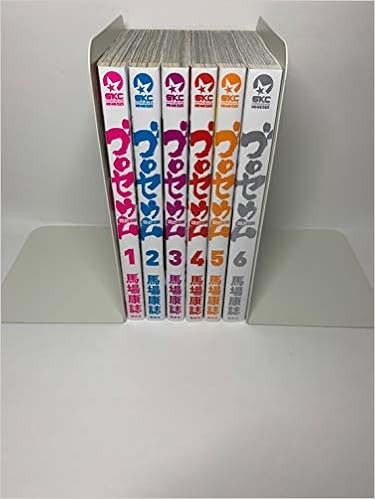 コミック ゴロセウム 全6巻 本 通販 Amazon コミック ゴロセウム 全6巻 本 通販 Amazon
