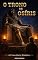 Livro O Trono de Osíris: Quando Ísis remontou os pedaços de Osíris com próteses de metal vivo, ela criou o primeiro ciborgue da história — mas o ser que acordou ... o mesmo? (Deuses do Antigo Egito Livro 5)