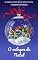 Livro O milagre de Natal