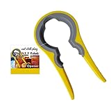 Jar Opener With Free Butter Knife - Easy Twist - Easy Opener - Non Slip Grip - Perfect for Arthritic Hands - Ideal for Seniors - Opens Most Jar Sizes - Bottle Opener - This Cool Gadget Makes Life Easy For Anyone Any Age!