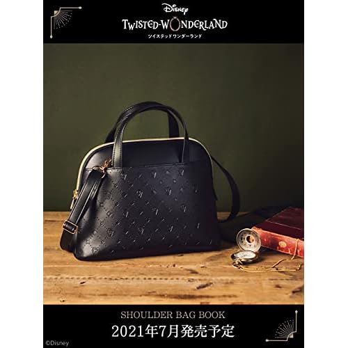 ツイステ ツイステッドワンダーランド 付録 一覧 ファッション雑誌ガイド