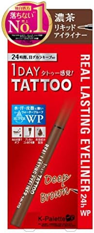 K-パレット(K-Pallete) リアルラスティグアイライナー24hWP DB ディープブラウン 0.6ml