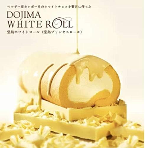 Amazon 堂島ホワイトロール 堂島ロール A 食品 飲料 お酒 通販