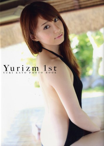 加藤ゆり写真集 Yurizm 1st