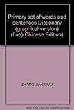 Paperback Primary set of words and sentences Dictionary (graphical version) (fine)(Chinese Edition) [Chinese] Book