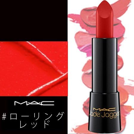 Amazon マック ミネラライズ リッチ リップスティック ローリング レッド 限定 M A C Mac Mac ドラッグストア