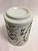 Japanese tea cup 