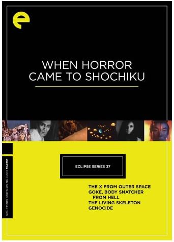 邦画・日本映画 Koreyoshi Kurahara Criterion DVD Amazon.com: Eclipse Series 28: The Warped World of Koreyoshi