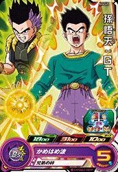 Super Dragon Ball Heroes Vol.4 / SH4-43 Son Goten: GT C
