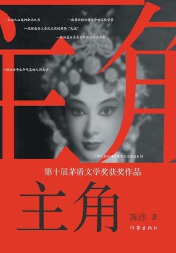 Amazon.com: 李慎之自述与文章集萃(Chinese Edition): 9781949736878