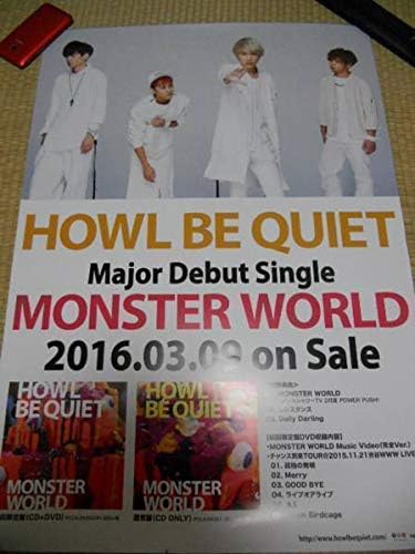 Amazon Howl Be Quiet ハウル ビー クワイエット Mon ポスター アニメ 萌えグッズ 通販