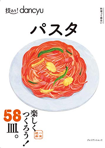 バックナンバー 表紙画像 1