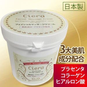 Amazon Ciera 業務用 マッサージクリーム 顔用 410g 日本製 プラセンタ コラーゲン ヒアルロン酸配合 Ciera 業務用 マッサージクリーム 乳液 クリーム 通販
