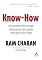 Livro Know How: As 8 competências que separam os que fazem acontecer dos que não fazem