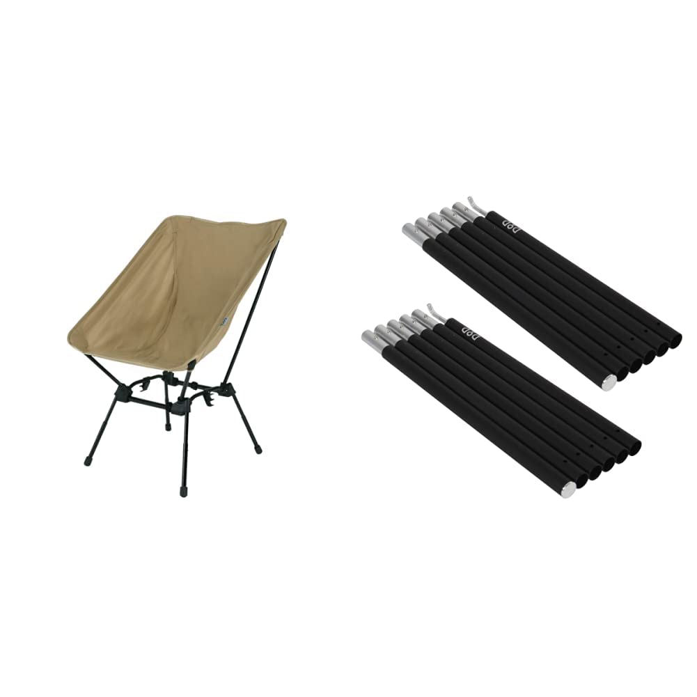 【Amazon.co.jp 限定】 DOD(ディーオーディー) スゴイッス 高さ調整 4段階 焚き火 スタイルから ハイスタイル まで コットン素材 で 火の粉 に 強い チェア タン & コンパクトタープポール 収納40cm 太さ19mm【ツーリング仕様】MAX約200cm XP1-630-BK【セット買い】商品画像