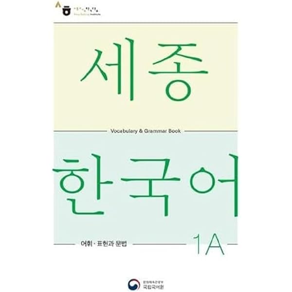 その他 Korean Through English Book 1 Korean Through English 1-2 - Now In Seoul