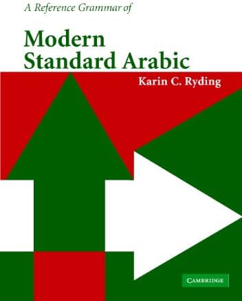 Amazon.com: Elementary Modern Standard Arabic: Volume 1