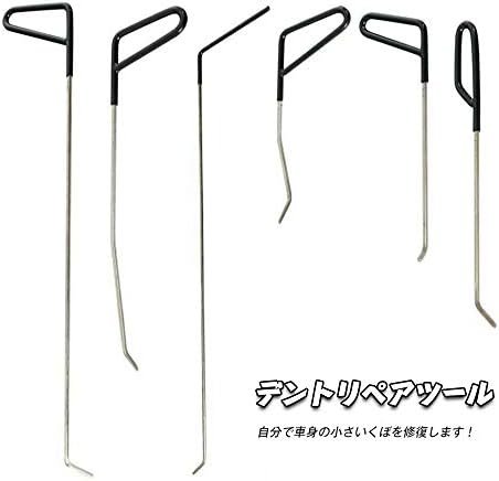 Sporacingrts デントリペア 凹み直しツールセット車用 押し出し 自動車へこみ修理 板金工具 6本セット