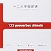 123 proverbes chinois (Divers) by