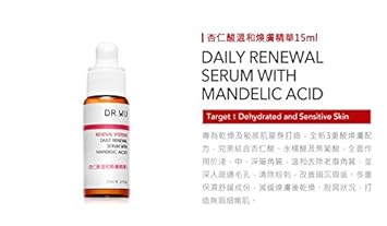 dr wu daily renewal serum