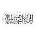 LingStar Islamic Muslim Removable Wall Stickers Home Living room Art Decal