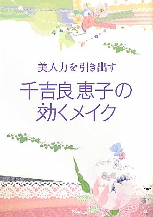 バックナンバー 表紙画像 1