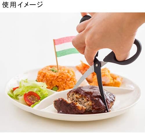 貝印 料理家の逸品 ミニカーブキッチンバサミ