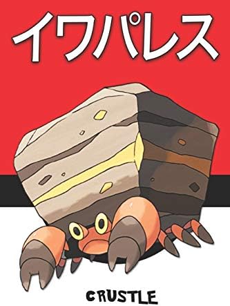 Crustle イワパレス Pokemon Notebook Blank Lined Journal By Legends Lickitung Amazon Ae