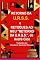 Livro Retorno Da U.r.s.s. E Retoques Ao Meu Retorno Da U.r.s.s. De André Gide