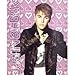 Justin Bieber Pink Heart Fleece Throw Blanket