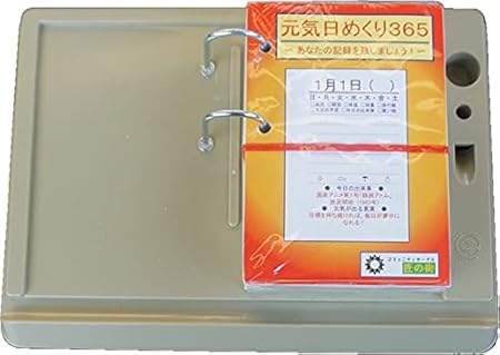 Amazon 卓上日記 元気日めくり３６５ 卓上型元気日めくりカレンダー 匠の街 日記帳 文房具 オフィス用品