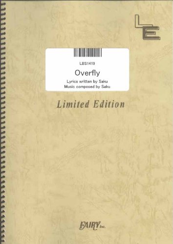 Overfly Sword Art Online Endings By Luna Haruna Lbs1419 Fairy Inc Japan Amazon Com Books