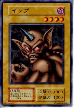 Amazon 遊戯王 カード 記号なし 初期 型番無し N インプ トレカ 通販