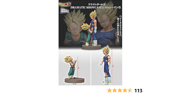 Amazon Com Banpresto Dragon Ball Z Dramatic Showcase 4th Season Vol 2 Ss Vegeta Ss Trunks Figure Toys Games