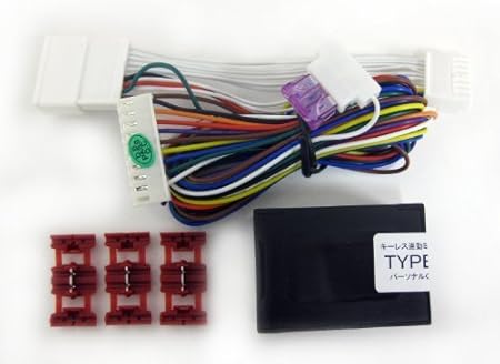 Amazon パーソナルcarパーツ フリード ハイブリッド キーレス連動ドアミラー格納ユニットtype A Gb3 Gp3系 専用ハーネス付 Hn01 029 Dmrhn A Hn01 029 電子パーツ 車 バイク