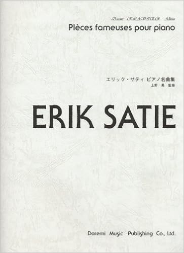 エリックサティピアノ名曲集 ドレミ クラヴィア アルバム 上野 晃 上野 晃 本 通販 Amazon