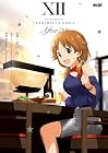 アイドルマスター シンデレラガールズ After20 第12巻