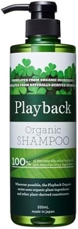 プレイバック オーガニック シャンプー 本体 (550mL)