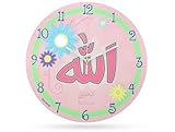 Islamic Wall Clock for Kids - Pink
