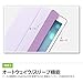 ESR iPad Air 2 Case, Smart Case Cover [Synthetic Leather] Translucent Frosted Back Magnetic Cover with Auto Sleep/Wake Function [Light Weight] (Spring Lilac)