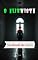 Livro O Alienista