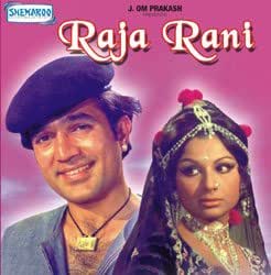 Raja Rani Dvd