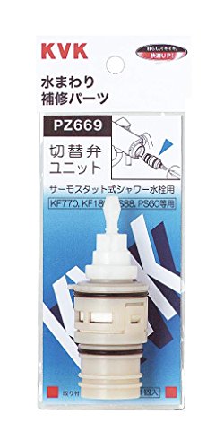 KVK サーモスタットシャワー切替弁ユニット PZ669商品画像