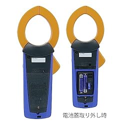 Hioki CM4373-50 - True RMS 2000 A AC/DC Clamp Meter