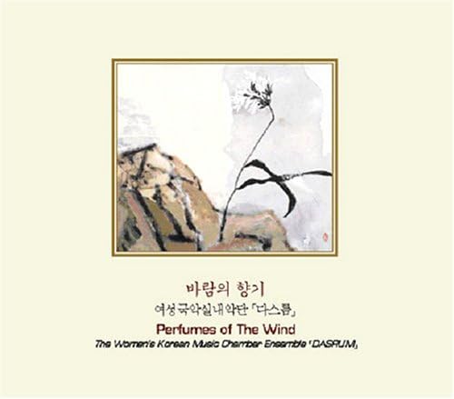 Dasrum : The Woman's Korean Music Chamber Vol. 1 - Perfumes of the Wind