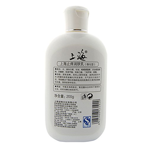 melanin lotion for skin