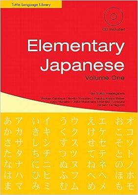 Elementary Japanese Volume One With Cdrom Elem Japanese V01 Hardcover Hasegawa Yoko Amazon Com Books