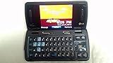 LG VX9200 enV3 for Verizon Wireless (Blue) - QWERTY - Camera - Bluetooth - No Contract Required